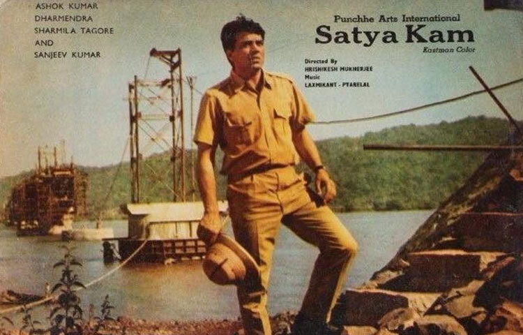 সত্যকাম (১৯৬৯): ধর্মেন্দ্রর জীবনের অন্যতম সেরা পারফরম্যান্স বলা হয় এই ছবিকে। এখানে তিনি আদর্শবাদী এক যুবকের চরিত্রে অভিনয় করেন, যিনি নিজের নীতির সঙ্গে আপস করেন না। ছবিটি ধর্মেন্দ্রকে একজন ‘সিরিয়াস অ্যাক্টর’ হিসেবে প্রতিষ্ঠিত করে।