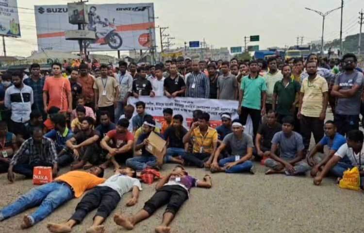 বকেয়া বেতন-ভাতার দাবিতে আশুলিয়ার বাইপাইল মোড়ে নবীনগর-চন্দ্রা সড়ক অবরোধ করে বিক্ষোভ করছেন একটি পোশাক কারখানার শ্রমিকরা। ছবি: জাগো নিউজ