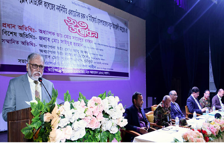 স্বাস্থ্য ও পরিবার কল্যাণ মন্ত্রণালয় সম্পর্কিত প্রধান উপদেষ্টার বিশেষ সহকারী অধ্যাপক ডা. মো. সায়েদুর রহমান ঢাকায় স্যার সলিমুল্লাহ মেডিকেল কলেজের নবনির্মিত একাডেমিক ভবন ও মিটফোর্ড হাসপাতালের নতুন ইমার্জেন্সি কমপ্লেক্সের উদ্বোধন অনুষ্ঠানে প্রধান অতিথির বক্তৃতা করেন। ছবি: পিআইডি