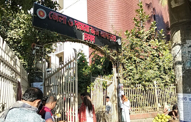 এজলাস এবং আশপাশের এলাকায় অতিরিক্ত পুলিশ ও বিজিবি সদস্যদের উপস্থিতি লক্ষ্য করা গেছে। এছাড়া, গণমাধ্যমকর্মী এবং সাধারণ জনতার উপস্থিতিও বেশি দেখা গেছে।