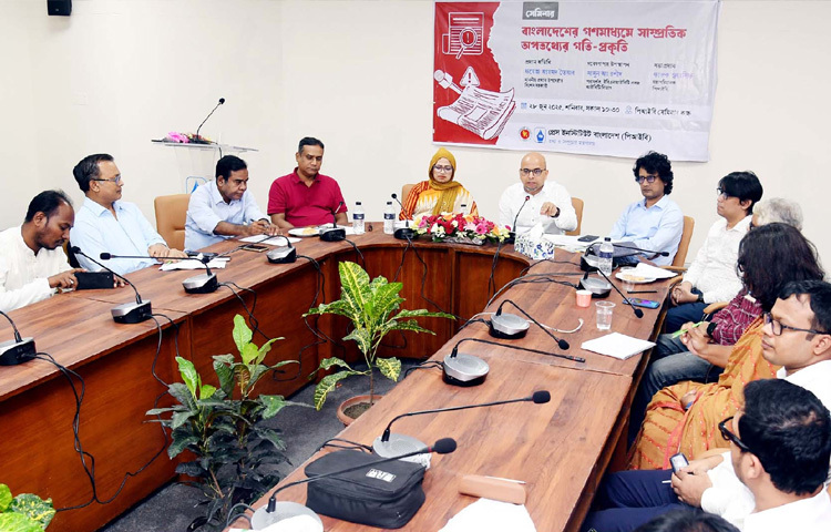 ঢাকায় পিআইবি সেমিনারকক্ষে ‘বাংলাদেশের গণমাধ্যমে সাম্প্রতিক অপতথ্যের গতি-প্রকৃতি’ শীর্ষক সেমিনারে প্রধান অতিথির বক্তৃতা করেন ডাক, টেলিযোগাযোগ ও তথ্যপ্রযুক্তি মন্ত্রণালয়ের দায়িত্বপ্রাপ্ত প্রধান উপদেষ্টার বিশেষ সহকারী ফয়েজ আহমদ তৈয়্যব। ছবি: পিআইডি