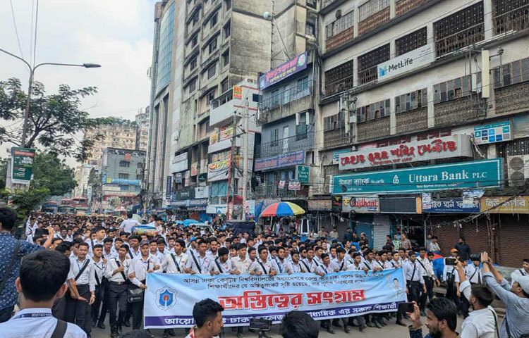 নির্ধারিত রোডম্যাপ অনুযায়ী, বেলা সোয়া ১১টার দিকে নীলক্ষেত দিয়ে ঢাকা কলেজ শিক্ষার্থীরা শিক্ষা ভবনের দিকে রওনা করেন।