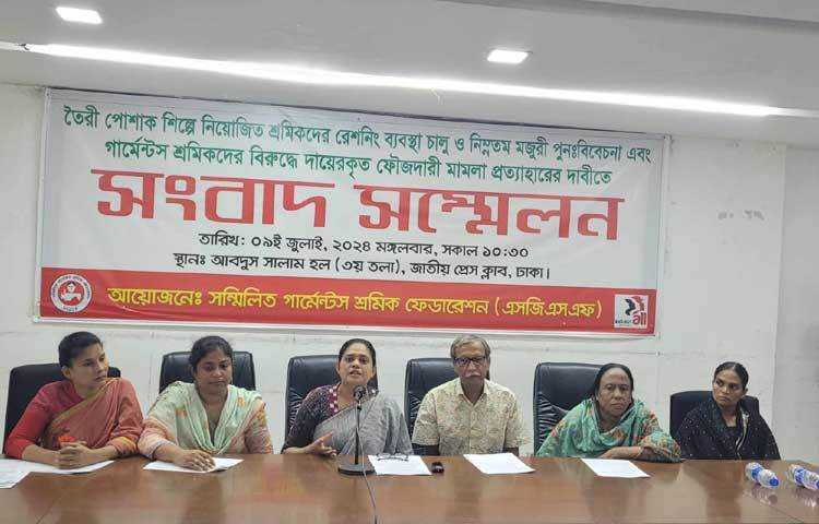 দেশের সব কারখানায় ঘোষিত নিম্নতম মজুরি কার্যকরসহ চার দফা দাবি জানিয়েছে সম্মিলিত গার্মেন্টস শ্রমিক ফেডারেশন। ছবি: রায়হান আহমেদ