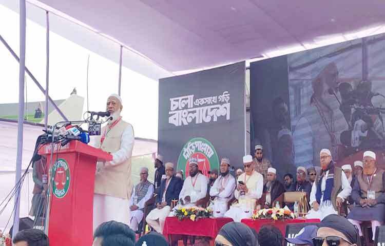 বাংলাদেশ জামায়াতে ইসলামীর আমির ডা. শফিকুর রহমান বলেছেন, ৫৪ বছর ধরে যখন যে ক্ষমতায় এসেছে, এ দেশকে খাবলে খামচে একেবারে তছনছ করে দিয়েছে। আমরা গভীরভাবে বিশ্বাস করি, তাদের দৃষ্টিভঙ্গি ও চরিত্র পরিবর্তন না হলে দেশের জন্য ভালো কিছুই করতে পারবে না।