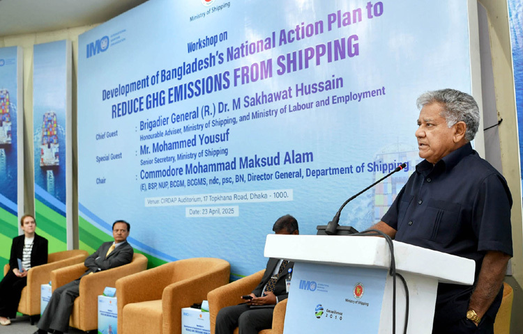 ঢাকায় তোপখানা রোডে সিরডাপ মিলনায়তনে ‘ডেভেলপমেন্ট অব বাংলাদেশের ন্যাশনাল অ্যাকশন প্ল্যান টু রিডিউস জি এইচ জি এমিশনস ফ্রম শিপিং’ বিষয়ক কর্মশালায় প্রধান অতিথির বক্তৃতা করেন নৌপরিবহন উপদেষ্টা ব্রিগেডিয়ার জেনারেল (অব.) ড. এম সাখাওয়াত হোসেন। ছবি: পিআইডি