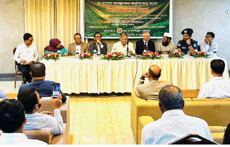 মৌলভীবাজারের শ্রীমঙ্গলে বালিশিরা ভ্যালি ক্লাবে জেলার বিভিন্ন চা বাগান ব্যবস্থাপনা কর্তৃপক্ষের সঙ্গে মতবিনিময় সভায় প্রধান অতিথির বক্তৃতা করেন শ্রম ও কর্মসংস্থান উপদেষ্টা ব্রিগেডিয়ার জেনারেল (অব.) ড. এম সাখাওয়াত হোসেন। ছবি: পিআইডি