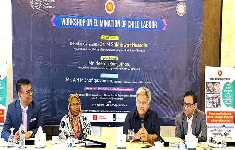মৌলভীবাজারের শ্রীমঙ্গলে শিশু শ্রম নিরসন বিষয়ক কর্মশালায় প্রধান অতিথির বক্তৃতা করেন শ্রম ও কর্মসংস্থান এবং নৌপরিবহন উপদেষ্টা ব্রিগেডিয়ার জেনারেল (অব.) ড. এম সাখাওয়াত হোসেন। ছবি: পিআইডি