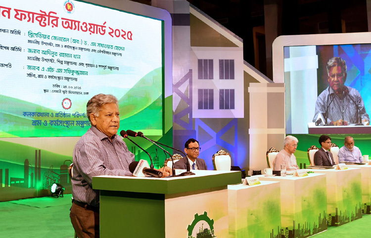 ঢাকায় ওসমানী স্মৃতি মিলনায়তনে গ্রিন ফ্যাক্টরি অ্যাওয়ার্ড অনুষ্ঠানে প্রধান অতিথির বক্তৃতা করেন শ্রম ও কর্মসংস্থান উপদেষ্টা ব্রিগেডিয়ার জেনারেল (অব.) ড. এম সাখাওয়াত হোসেন। ছবি: পিআইডি