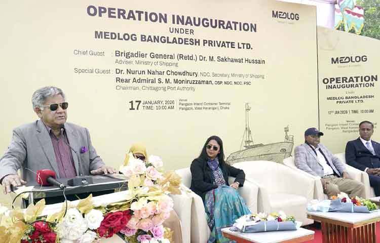 ঢাকায় পশ্চিম কেরাণীগঞ্জে পানগাঁও অভ্যন্তরীণ কন্টেইনার টার্মিনালে ‘মেডলগ বাংলাদেশ প্রাইভেট লিমিটেড’ এর মাধ্যমে পোর্ট কার্যক্রমের উদ্বোধন অনুষ্ঠানে প্রধান অতিথির বক্তৃতা করেন নৌপরিবহন এবং শ্রম ও কর্মসংস্থান উপদেষ্টা ব্রিগেডিয়ার জেনারেল (অব.) ড. এম সাখাওয়াত হোসেন। ছবি: পিআইডি