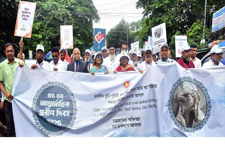ঢাকায় আগারগাঁওয়ে সমাজসেবা অধিদপ্তরে ৩৫তম আন্তর্জাতিক প্রবীণ দিবস ২০২৫ উপলক্ষ্যে আয়োজিত র‍্যালিতে অংশ নেন সমাজকল্যাণ এবং মহিলা ও শিশু বিষয়ক উপদেষ্টা শারমীন এস মুরশিদ। ছবি: পিআইডি