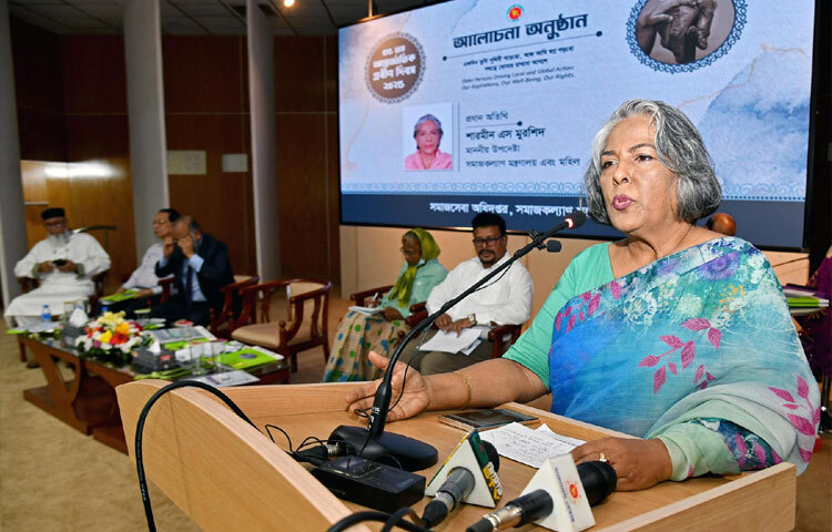 ঢাকায় আগারগাঁওয়ে সমাজসেবা অধিদপ্তরে ৩৫তম আন্তর্জাতিক প্রবীণ দিবস ২০২৫ উপলক্ষ্যে আয়োজিত আলোচনা অনুষ্ঠানে প্রধান অতিথির বক্তৃতা করেন সমাজকল্যাণ এবং মহিলা ও শিশু বিষয়ক উপদেষ্টা শারমীন এস মুরশিদ। ছবি: পিআইডি