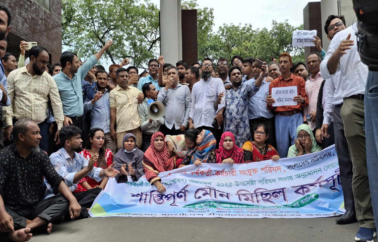 ‘সরকারি চাকরি (সংশোধন) অধ্যাদেশ, ২০২৫’ এর খসড়া প্রত্যাহার না হওয়া পর্যন্ত সচিবালয়ে কর্মকর্তা-কর্মচারীরা কাজে ফিরবেন না।’ সচিবালয়ের প্রধান ফটক আটকে বিক্ষোভ করার সময় বাংলাদেশ সচিবালয় কর্মকর্তা কর্মচারী সংযুক্ত পরিষদের সভাপতি মো. বাদিউল কবীর এ ঘোষণা দেন। ছবি: মাসুদ রানা