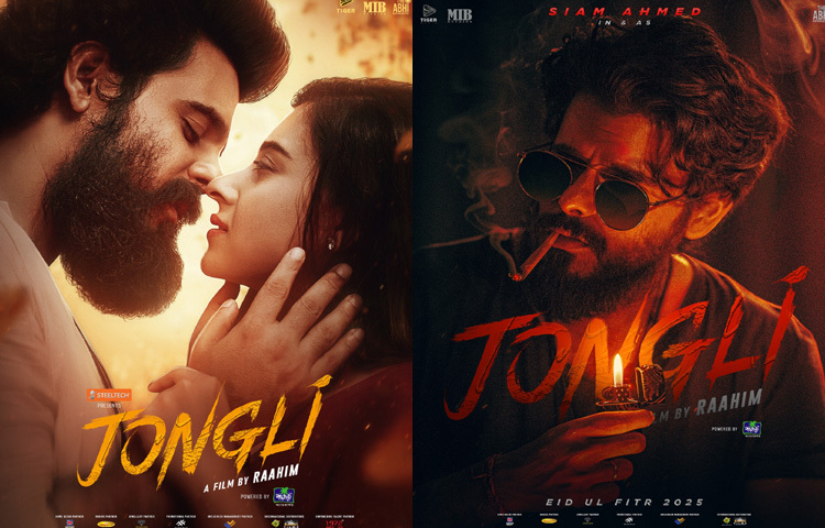 বর্তমানে জঙ্গি সিনেমার প্রচারণায় ব্যস্ত সময় পার করছেন জনপ্রিয় এই অভিনেতা।