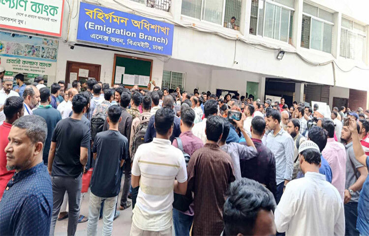 সৌদি আরবসহ বিভিন্ন দেশের বহির্গমন ছাড়পত্রের আবেদন সরাসরি না নেওয়ায় বিএমইটিতে আন্দোলন করেছেন রিক্রুটিং এজেন্সির সংগঠন বায়রার সদস্যরা।  ছবি: জাগো নিউজ