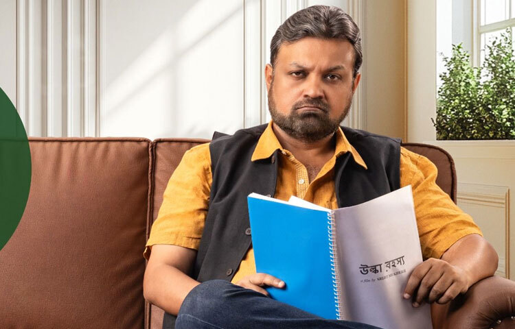 সৃজিত মুখার্জির কাজ যেন প্রমাণ করে-কোনো গল্প বড় বা ছোট নয়, তা যদি সত্যিকারের অনুভূতি এবং মানবিকতা নিয়ে গড়া হয়, তা চিরস্মরণীয় হয়ে থাকে।