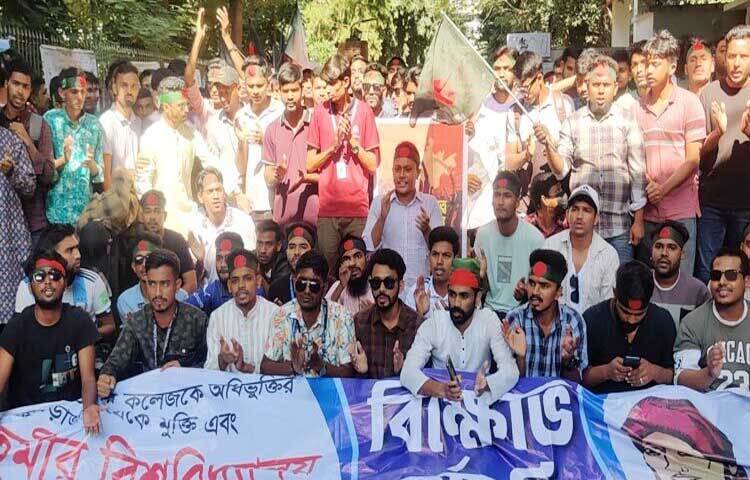 রাজধানীর অভিজাত এলাকা বলে পরিচিত গুলশান, বনানীর বাসিন্দারা সরকারি তিতুমীর কলেজকে 'পূর্ণাঙ্গ বিশ্ববিদ্যালয়' দেখতে চান দাবি করে স্লোগানে স্লোগানে আন্দোলন করছেন কলেজটির শিক্ষার্থীরা। ছবি: হাসান আদিব