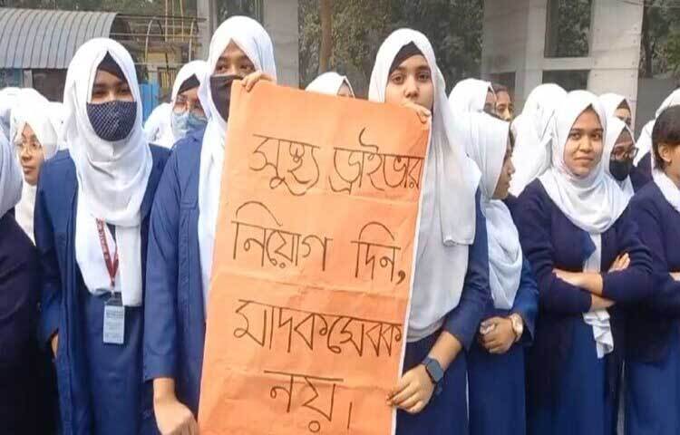 সাভারে বাংলাদেশ লোক প্রশাসন প্রশিক্ষণ কেন্দ্রের সহকারী প্রোগ্রামার রুস্তম রব্বানি সড়ক দুর্ঘটনায় নিহতের ঘটনায় দায়ী বাসচালককে গ্রেফতার ও নিরাপদ সড়কের দাবিতে ঢাকা-আরিচা মহাসড়ক অবরোধ করে বিক্ষোভ করেছেন শিক্ষার্থীরা। ছবি: মাহফুজুর রহমান নিপু