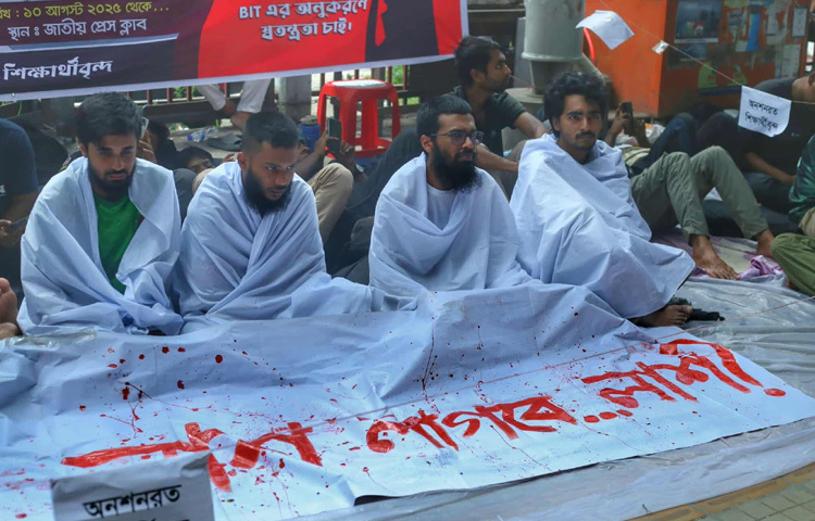 দেশের ৪টি বিশেষায়িত ইঞ্জিনিয়ারিং কলেজ সংস্কারের দাবিতে ২৫ ঘণ্টা ধরে আমরণ অনশন করছেন সেখানকার শিক্ষার্থীরা। দাবি না মানা হলে এই অনশন থামাবেন না বলে ঘোষণা দিয়েছেন তারা। ছবি: মাহবুব আলম