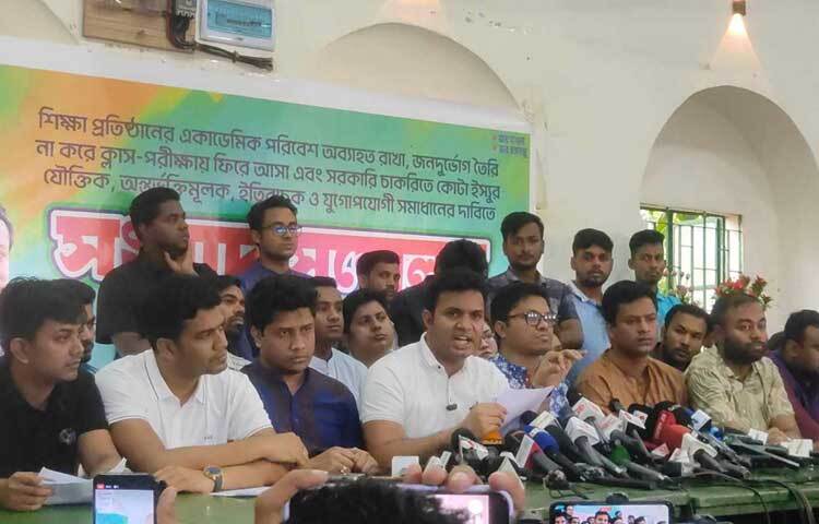 সরকারি চাকরিতে কোটাব্যবস্থা সংস্কারের দাবিতে আন্দোলনরত শিক্ষার্থীদের ক্লাসে ফিরে যাওয়ার আহ্বান জানিয়েছে বাংলাদেশ ছাত্রলীগ। ছবি: হাসান আলী