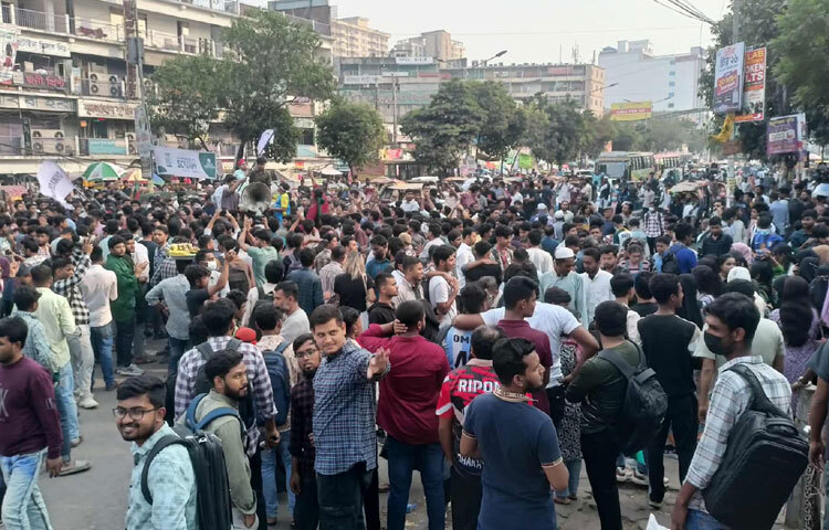 দুপুর ২ টা ২০ মিনিটের দিকে ঢাকা কলেজের সামনের সড়ক অবরোধ করে শিক্ষার্থীরা। এর আগে ঢাকা কলেজ থেকে ইডেন মহিলা কলেজ পর্যন্ত  বিক্ষোভ মিছিল করেন তারা।