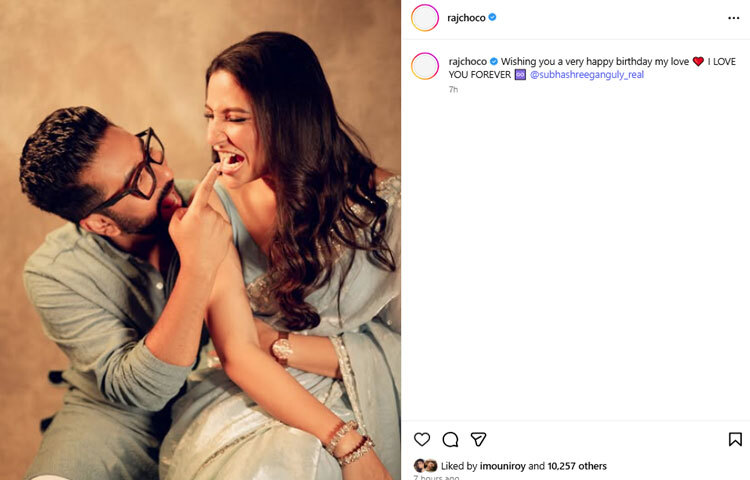 ছবিতে মিষ্টি এক মুহূর্তও ধরা পড়েছে, রাজ আঙ্গুল এগিয়ে দেন শুভশ্রীর দিকে আর মজার ছলে তিনি কামড় বসান! পোস্টের ক্যাপশনে রাজ লিখেছেন, আমার ভালোবাসায় তোমাকে জানাই শুভ জন্মদিনের অনেক অনেক শুভেচ্ছা। আমি তোমাকে সারাজীবন ভালোবাসব। পাশাপাশি ব্যবহার করেছেন ইনফিনিটি ইমোজি। শুভশ্রীও রিপ্লাই দিয়েছেন, ‘আই লাভ ইউ’।