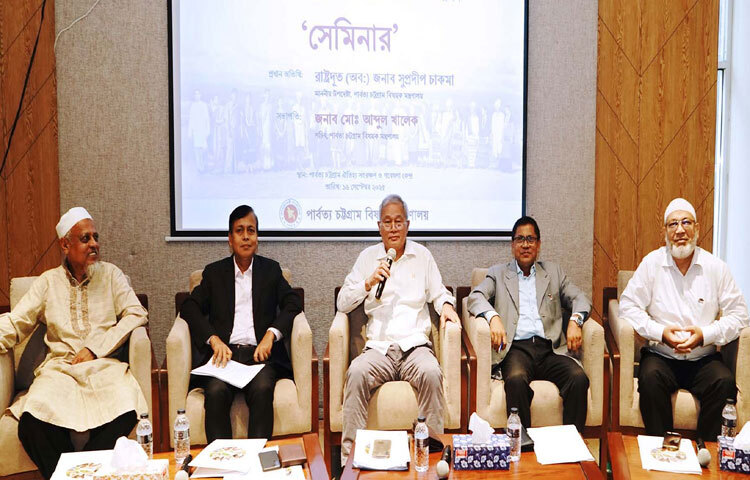 ঢাকায় বেইলি রোডে পার্বত্য চট্টগ্রাম কমপ্লেক্সে ‘পার্বত্য চট্টগ্রাম উন্নয়ন ভাবনা’ শীর্ষক সেমিনারে প্রধান অতিথির বক্তৃতা করেন পার্বত্য চট্টগ্রাম বিষয়ক উপদেষ্টা সুপ্রদীপ চাকমা। ছবি: পিআইডি