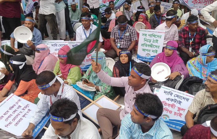 সারাদেশে প্রতিষ্ঠিত প্রতিবন্ধী বিদ্যালয়ের স্বীকৃতি ও এমপিওভুক্তির দাবিতে অবস্থান কর্মসূচি পালন করছে বিদ্যালয় সমূহের শিক্ষক-কর্মচারীরা। ছবি: নাহিদ সাব্বির