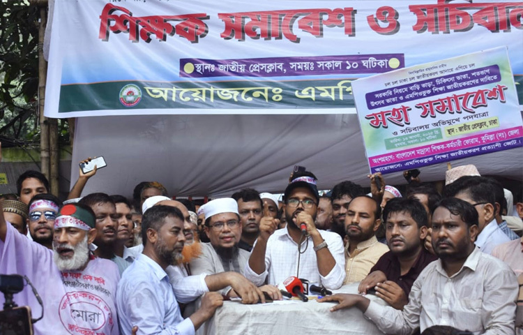 বেসরকারি শিক্ষাপ্রতিষ্ঠান জাতীয়করণের দাবিতে আন্দোলনরত এমপিও শিক্ষকরা দাবি পূরণে অন্তর্বর্তী সরকারকে এক মাসের আলটিমেটাম দিয়েছেন। ছবি: বিপ্লব দীক্ষিৎ