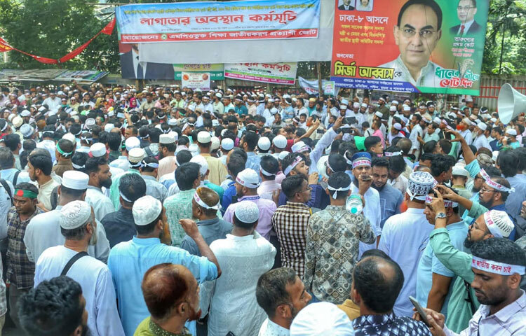 একজন সিনিয়র শিক্ষক বলেন, ‘আমরা শুধু টাকাপয়সা চাই না, চাই সম্মান। আমাদের কাজই যদি রাষ্ট্রের মূলভিত্তি গড়ে দেয়, তাহলে প্রাপ্য সুবিধাগুলো নিয়ে এত দৌড়ঝাঁপ কেন করতে হবে?’