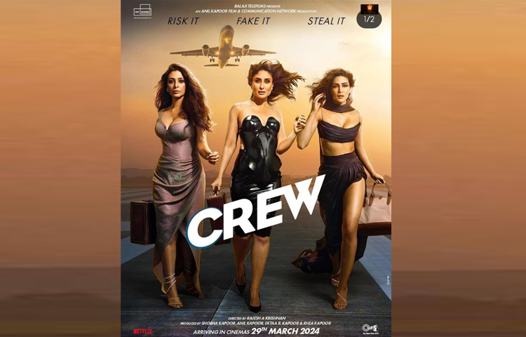 আগামী ২৯ মার্চ ভারতের প্রেক্ষাগৃহে মুক্তি পাবে ‘দ্য ক্রু’। সাফটা চুক্তির মাধ্যমে ঢাকায়ও একইদিনে মুক্তি দেওয়া হবে এ সিনেমাটি। ছবি: সংগৃহীত