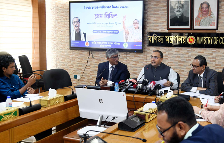 ‘বিশ্ব ভোক্তা অধিকার দিবস’ উপলক্ষ্যে প্রেস ব্রিফিং করেন বাণিজ্য প্রতিমন্ত্রী আহসানুল ইসলাম টিটু। ছবি: পিআইডি