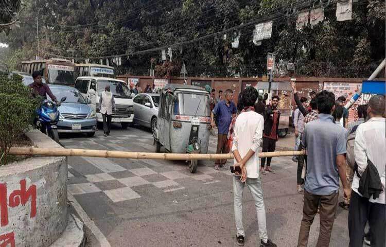 সরকারি তিতুমীর কলেজকে বিশ্ববিদ্যালয়ে রূপান্তরের এক দফা দাবিতে বারাসাত ব্যারিকেড টু নর্থ সিটি কর্মসূচি কিছুটা শিথিল করেছেন শিক্ষার্থীরা। ছবি: জাগো নিউজ