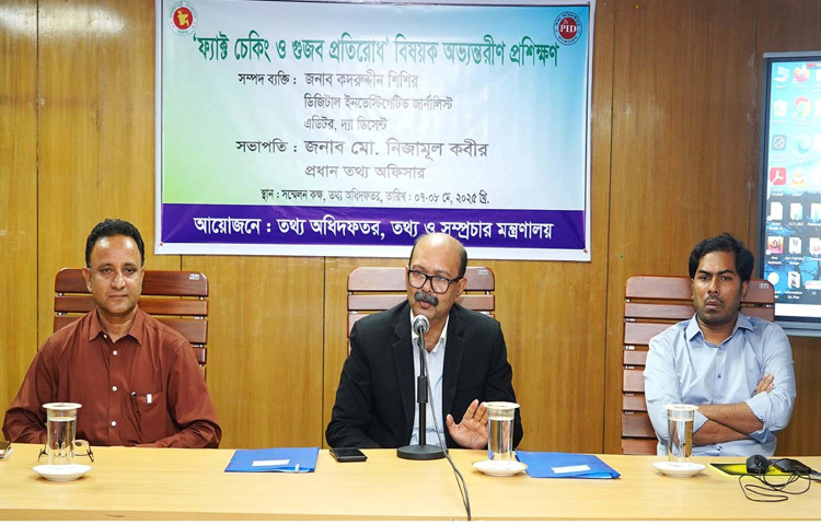 সচিবালয়ে তথ্য অধিদফতরের সম্মেলন কক্ষে ‘ফ্যাক্ট চেকিং ও গুজব প্রতিরোধ’ বিষয়ক অভ্যন্তরীণ প্রশিক্ষণে সভাপতিত্ব করেন প্রধান তথ্য অফিসার মো. নিজামূল কবীর। ছবি: পিআইডি