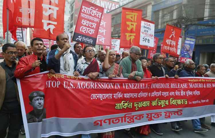 বিকেল সাড়ে ৩টার দিকে অধ্যাপক আনু মুহাম্মদের নেতৃত্বে রাজধানীর সুবাস্তু নজর ভ্যালির সামনে থেকে এ বিক্ষোভ মিছিল বের করা হয়।