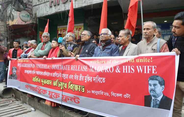 পরে সেখানে সংক্ষিপ্ত সমাবেশ করেন যুক্তফ্রন্টের নেতাকর্মীরা।