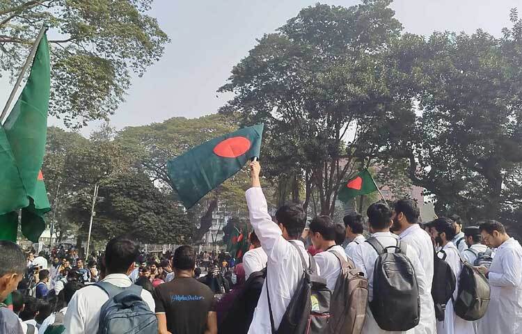 অন্যদিকে, ১৯ জানুয়ারি রাত ১০টায় মেডিকেল ভর্তি পরীক্ষায় কোটা পদ্ধতি বহাল রাখার প্রতিবাদে ঢাকা কলেজে বিক্ষোভ মিছিল করে বৈষম্যবিরোধী ছাত্র আন্দোলন।