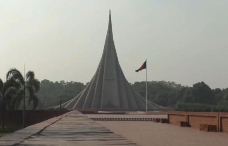 যে যুদ্ধ পরাধীনতার শিকল ভেঙে, বিশ্বের মানচিত্রে স্থান দিয়েছে এক টুকরো ভূখণ্ড, মুক্ত আকাশে দখল নিয়েছে লাল-সবুজের পতাকা, সেই মহান মুক্তিযুদ্ধে বীর শহীদদের প্রতি শ্রদ্ধা জানাতে প্রস্তুত সাভার জাতীয় স্মৃতিসৌধ।