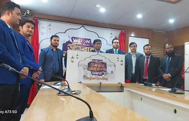 দেশের শীর্ষস্থানীয় শিল্পগ্রুপ আরএফএলের ইলেকট্রনিক্স রিটেইল চেইন শপ ভিশন এম্পোরিয়ামের ‘উমরাহ কাফেলা অফার’-এর দ্বিতীয় সিজন শুরু করেছে।