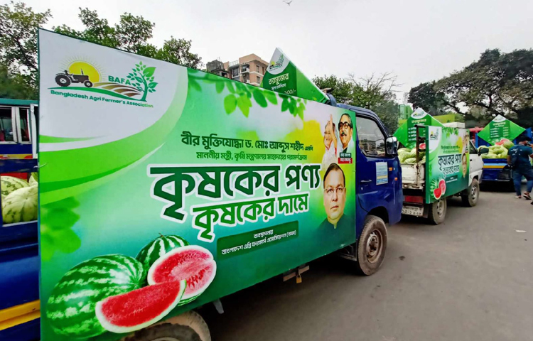 আজ খামারবাড়িতে এ কার্যক্রম উদ্বোধন করা হয়েছে। ছবি: মাহবুব আলম