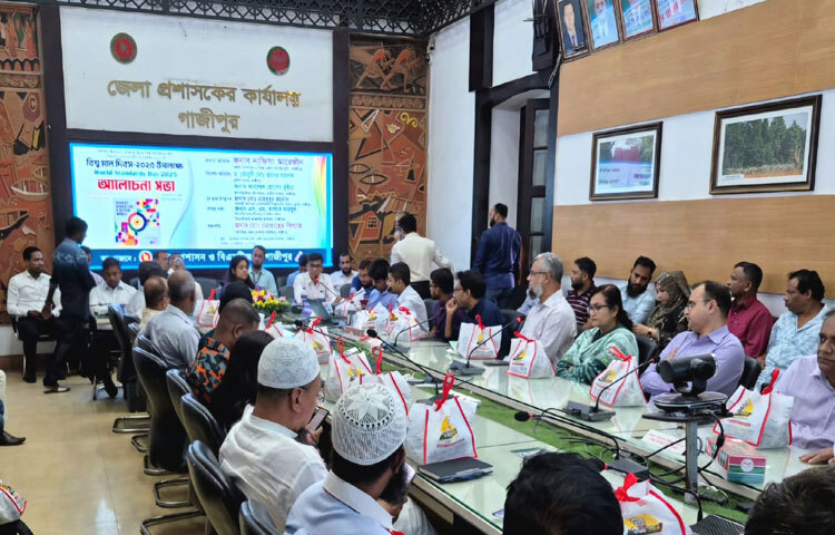 গাজীপুরে বিশ্ব মান দিবস-২০২৫ উপলক্ষে জেলা প্রশাসন, গাজীপুর ও বিএসটিআই-গাজীপুর আঞ্চলিক কার্যালয়ের যৌথ আয়োজনে জেলা প্রশাসকের কার্যালয়ের ভাওয়াল সম্মেলন কক্ষে আলোচনা সভা অনুষ্ঠিত হয়।