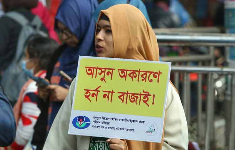 গ্রীন ভয়েজের উদ্যোগে পরিচালিত এই ক্যাম্পেইনের মূল লক্ষ্য সাধারণ মানুষকে শব্দদূষণ সম্পর্কে সচেতন করা।