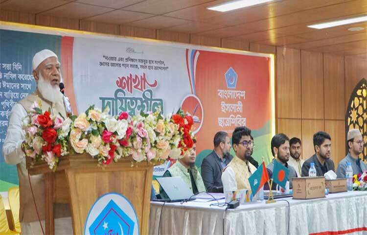 সাধারণ ছাত্রসমাজ শিবিরকে সভ্য, ভদ্র এবং মেধাবী ছাত্রদের ঠিকানা হিসেবে দেখে বলে মন্তব্য করেছেন জামায়াতে ইসলামীর আমির ডা. শফিকুর রহমান। ছবি: জাগো নিউজ