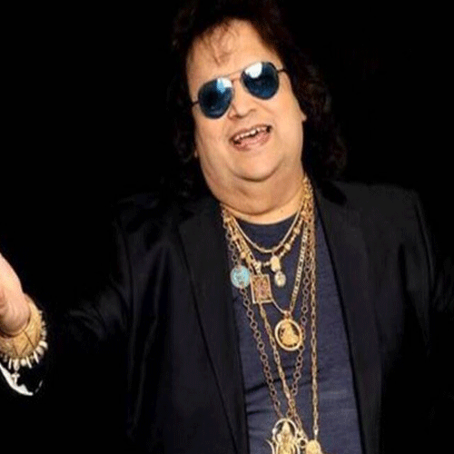 বাপ্পি লাহিড়ি আর নেই