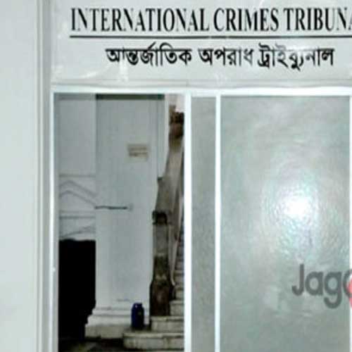 যুদ্ধাপরাধ: নওগাঁর জামায়াত নেতা মন্টুসহ ৩ জনের মৃত্যুদণ্ড