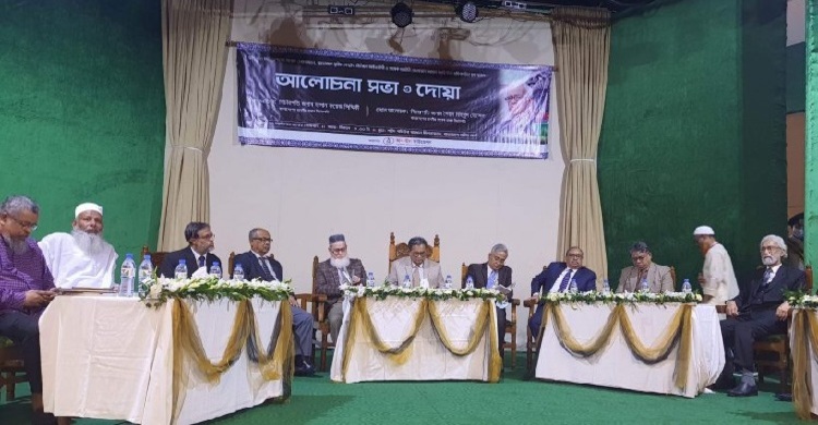 সুপ্রিম কোর্টে রফিক উল হকের স্মরণসভা অনুষ্ঠিত