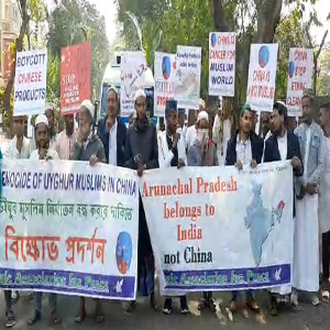 কলকাতায় চীনা উপ দূতাবাসের সামনে বিক্ষোভ