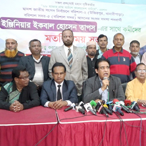 বরিশালে নির্বাচন থেকে সরে দাঁড়ালেন জাতীয় পার্টির দুই প্রার্থী