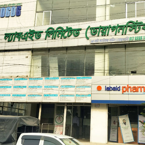 নোয়াখালী ল্যাবএইড থেকে ভুয়া চিকিৎসক আটক