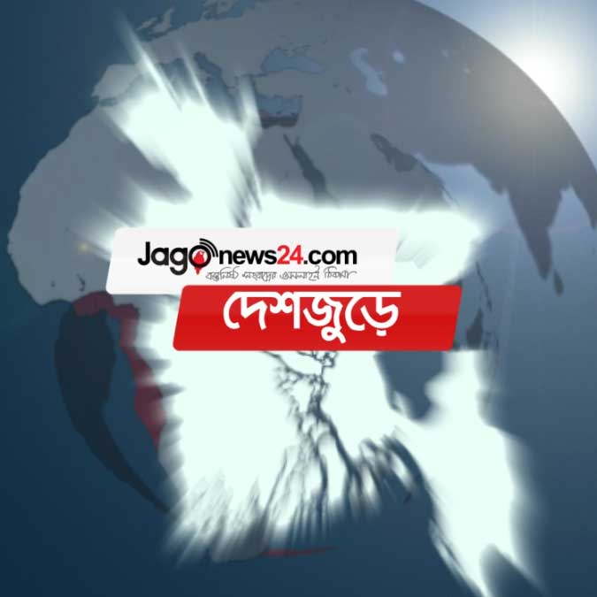 দেশজুড়ে সংবাদ | শুক্রবার, ২১ নভেম্বর ২০২৫