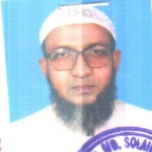 মোঃ খবিরুল ইসলাম